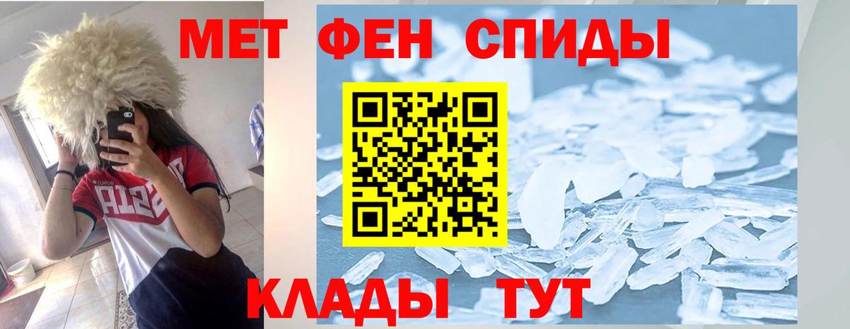 Амфетамин Розовый  МЕГА маркетплейс  Красноармейск  АМФЕТАМИН  Вход с VPN  АМФЕТАМИН 