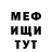 Кетамин VHQ Mans R
