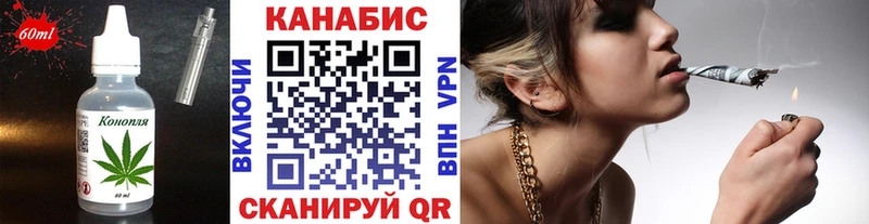 Еда ТГК конопля  купить   Красноармейск 