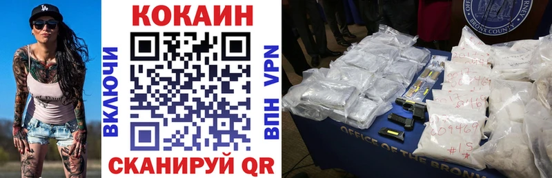 Кокаин Перу  Красноармейск 