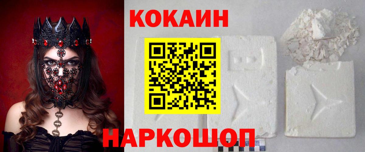 Alpha-PVP Красноармейск