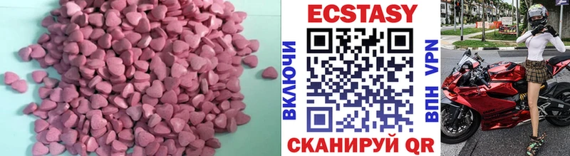 это состав  Красноармейск  Ecstasy бентли 
