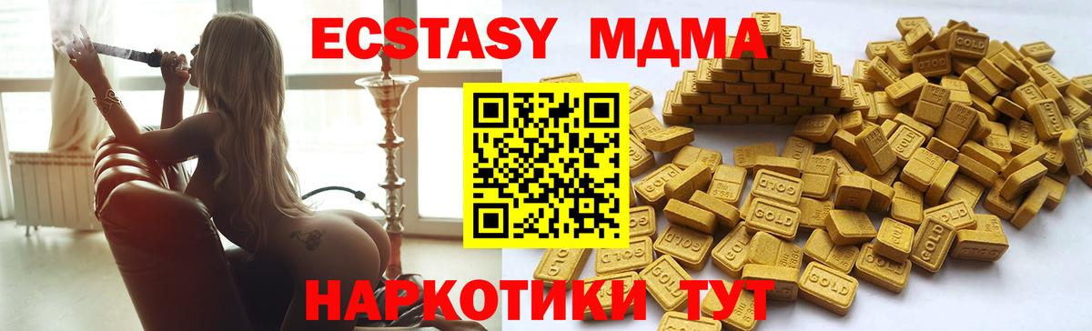 Ecstasy Philipp Plein Красноармейск