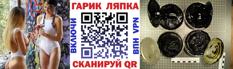 магазин  наркотиков  Красноармейск  ГАШИШ hashish 