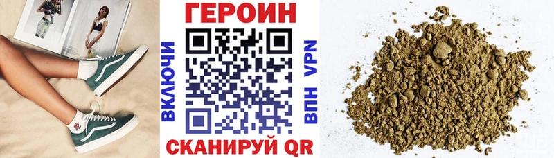 как найти   Красноармейск  Героин Афган 