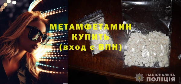 мяу мяу мука Абаза
