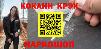 МДМА Кулебаки