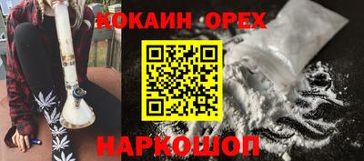 марки nbome Кунгур