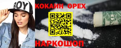 марки nbome Кунгур