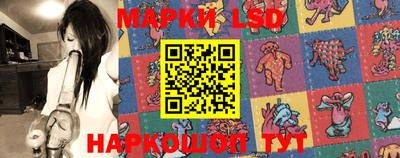 марки nbome Кунгур