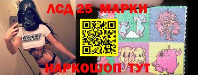 марки nbome Кунгур