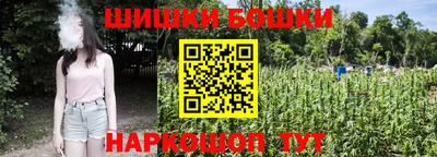 марки nbome Кунгур