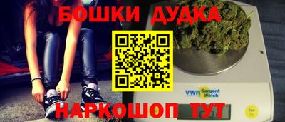 марки nbome Кунгур