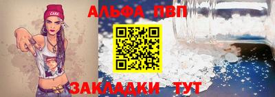 марки nbome Кунгур