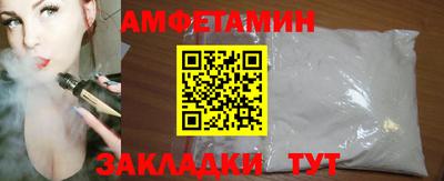 МДМА Кулебаки