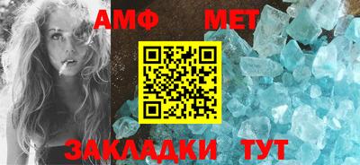 марки nbome Кунгур