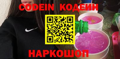 марки nbome Кунгур
