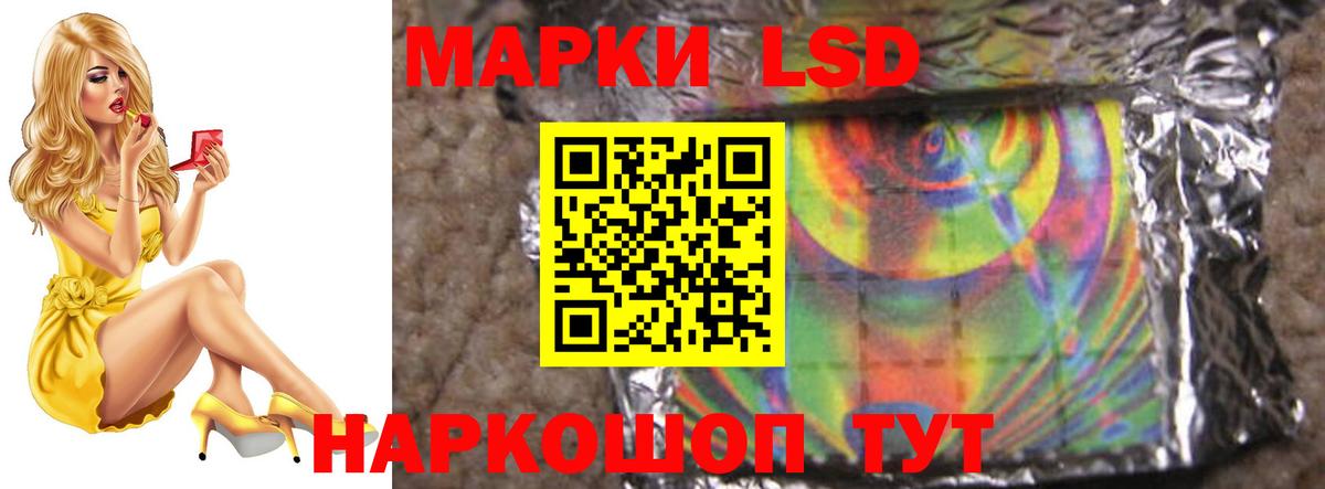Лсд 25 экстази ecstasy  Вход с VPN  LSD-25 экстази кислота  Красноармейск 
