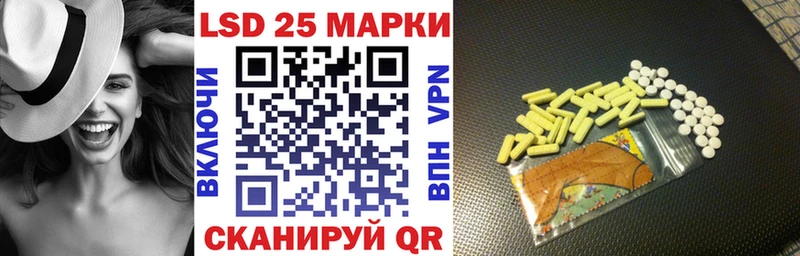 Марки NBOMe 1,8мг  KRAKEN маркетплейс  Красноармейск  магазин   