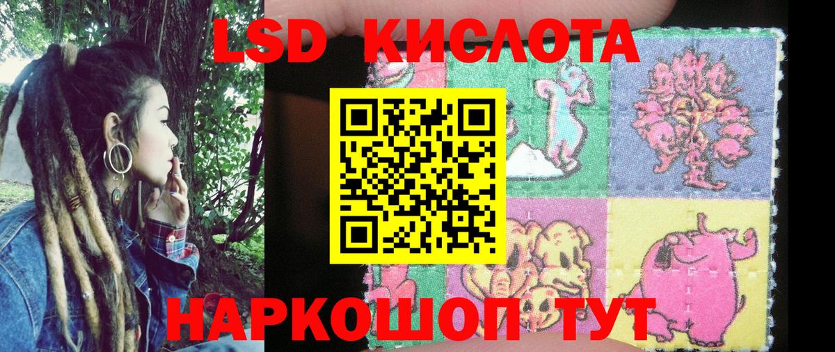 Красноармейск  Марки NBOMe 1500мкг  Марки NBOMe 1500мкг  Вход с VPN 