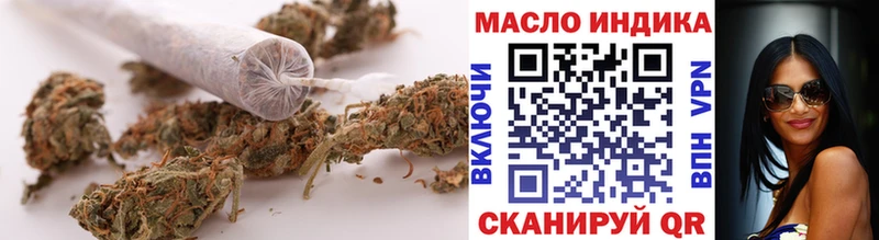 ТГК THC oil  как найти наркотики  Красноармейск 