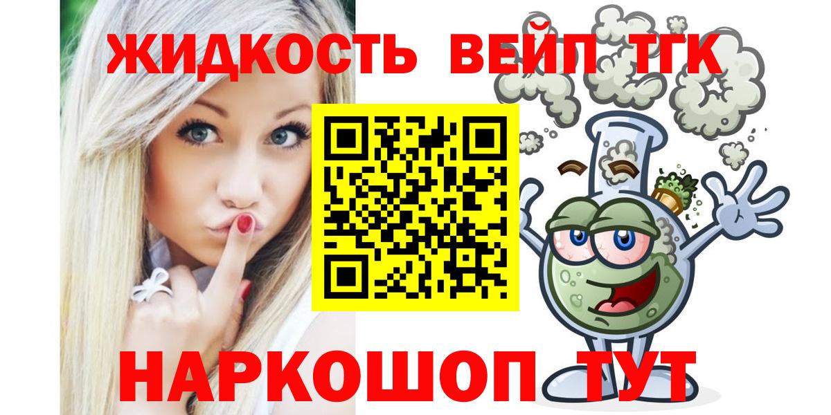 Красноармейск  ТГК Wax  Вход с VPN 