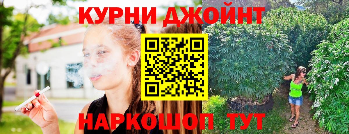 Гашиш  ГЕРОИН  Красноармейск  Alpha-PVP СК кристаллы  COCAIN  Вход с VPN  Мефедрон   Гашиш  Каннабис 