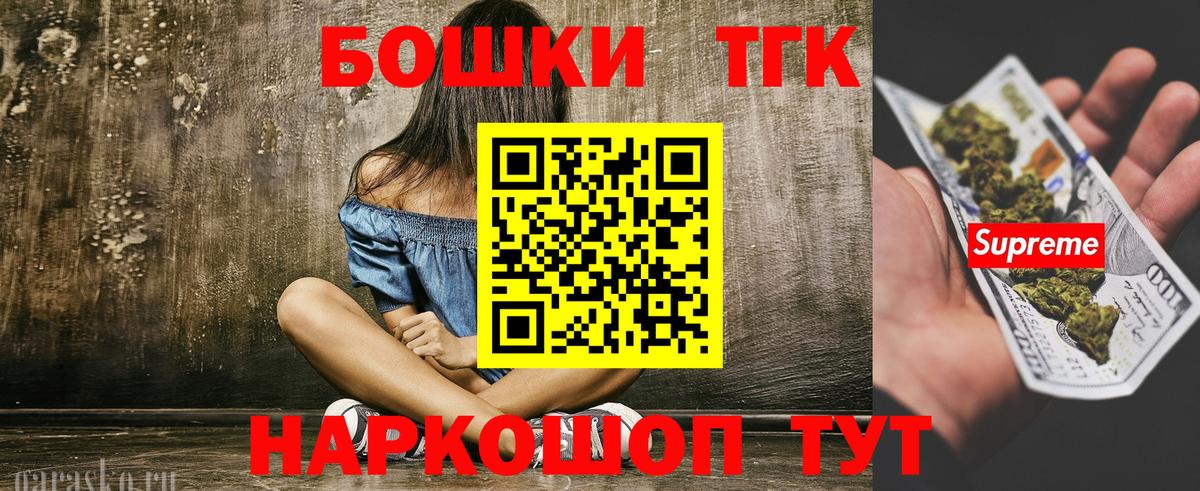 Марихуана LSD WEED  Конопля MAZAR  Вход с VPN  Красноармейск 